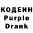 Codein Purple Drank VETERAN DOYUSCU